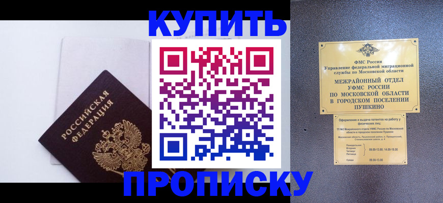 найти адрес прописки в Самаре