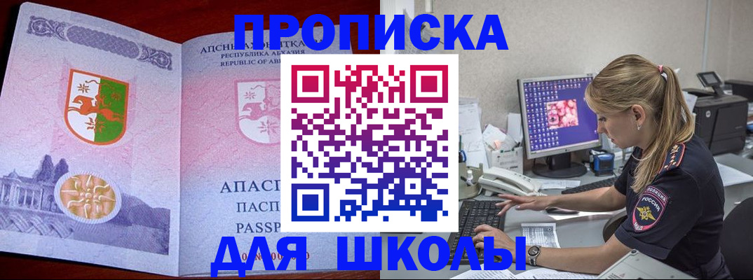 найти адрес прописки в Самаре